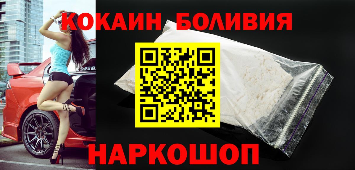 Cocaine FishScale Заволжье