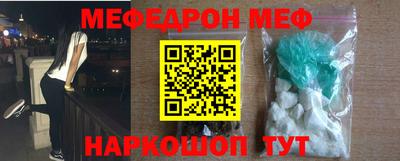 марки nbome Краснокаменск