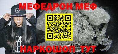 стафф Краснознаменск