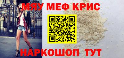 марки nbome Краснокаменск