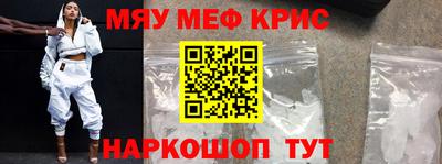 марки nbome Краснокаменск