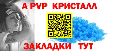 стафф Краснознаменск