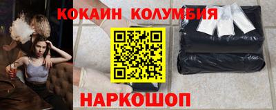 марки nbome Краснокаменск