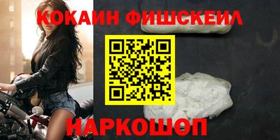 марки nbome Краснокаменск
