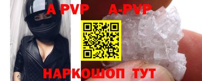марки nbome Краснокаменск