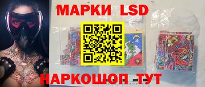 марки nbome Краснокаменск