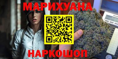 марки nbome Краснокаменск