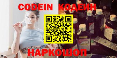 марки nbome Краснокаменск