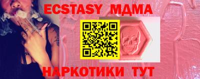 марки nbome Краснокаменск