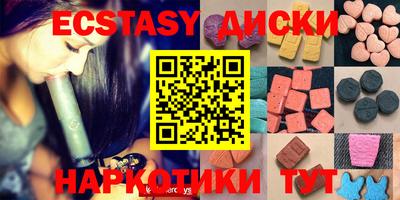 марки nbome Краснокаменск