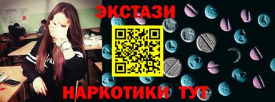 стафф Краснознаменск