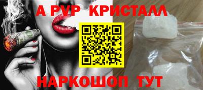 apvp Краснодар