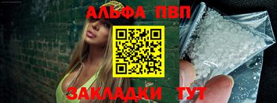 apvp Краснодар