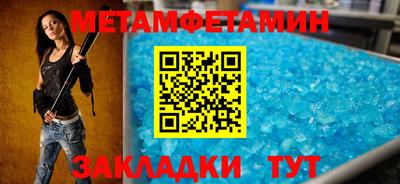 марки nbome Краснокаменск