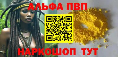 стафф Краснознаменск