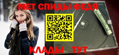 стафф Краснознаменск