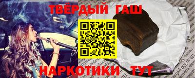 стафф Краснознаменск