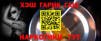стафф Краснознаменск