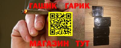марки nbome Краснокаменск