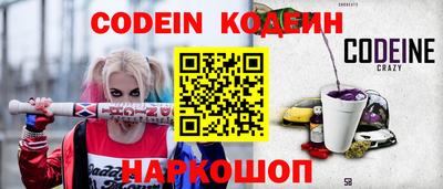 стафф Краснознаменск