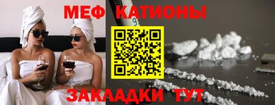 марки nbome Краснокаменск
