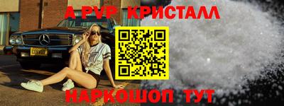марки nbome Краснокаменск
