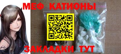 стафф Краснознаменск