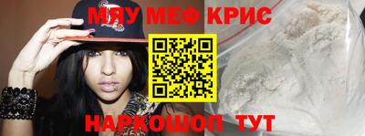 марки nbome Краснокаменск