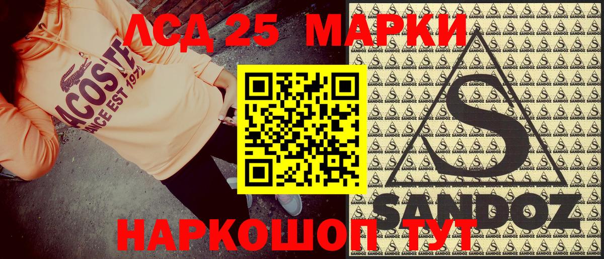 Заволжье  Марки N-bome 1,5мг  Вход с VPN 