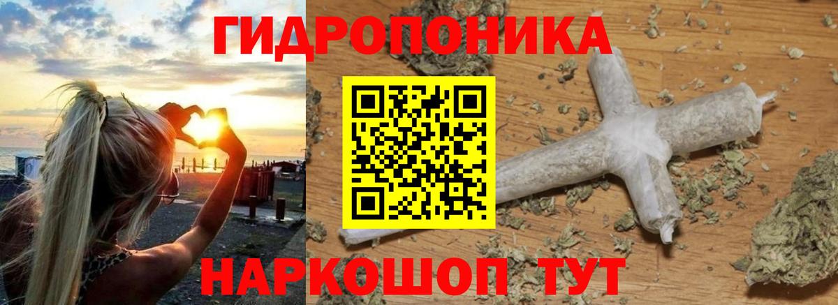 Заволжье  Бошки Шишки Bruce Banner  Вход с VPN  Канабис AK-47  Каннабис White Widow 